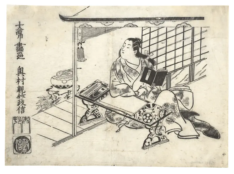Parody of Murasaki Shikibu at Her Desk