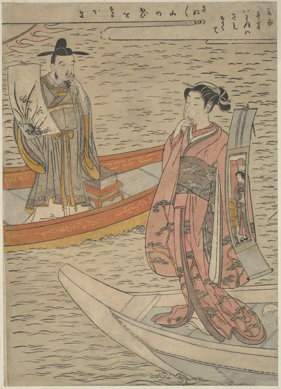 Parody of the Noh Play "Hakurakuten"