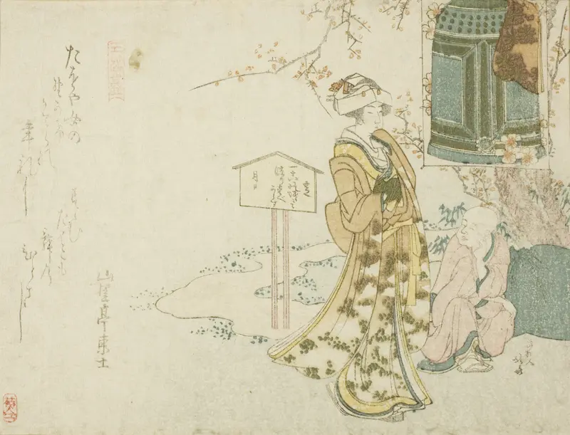 Parody of the play "Musume Dojoji"