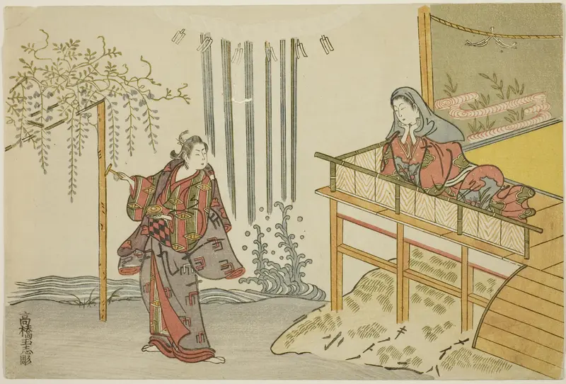 Parody of the Story of Narukami