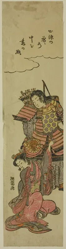 Parting Wall Art by Isoda Koryusai - High-Resolution Digital Print