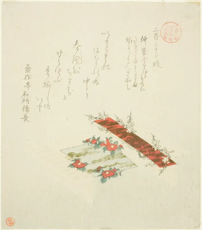 Passage 237 (Nihyaku sanjunana dan), from the series "Essays in Idleness for the Asakusa Group (Asakusagawa Tsurezuregusa)" Wall Art by Kubo Shunman - High-Resolution Digital Print