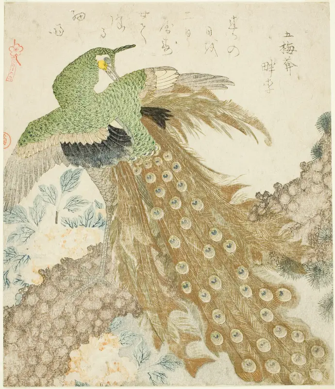 Peacock, Pine Tree, and Peonies, from the series "A Set of Three Petals (San hira no uchi)" Wall Art by Kubo Shunman - High-Resolution Digital Print