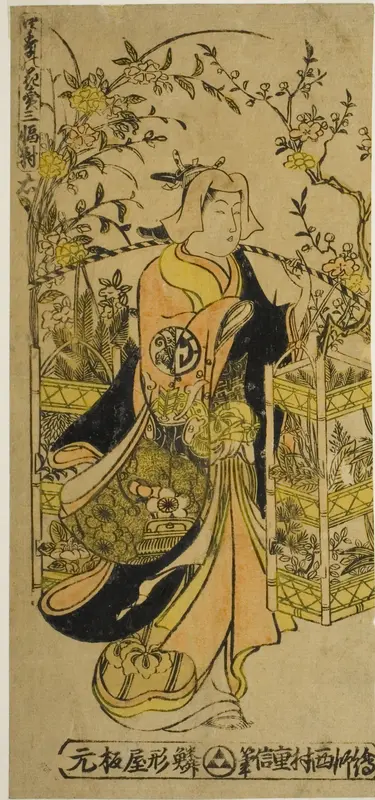 Peddler of Flowers of the Four Seasons - A Set of Three (Shiki no hanauri sanpukutsui)