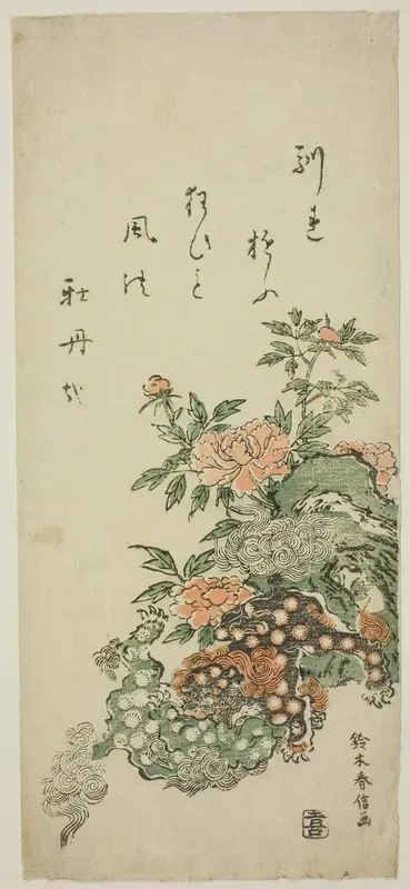 Peonies and Chinese Lions Wall Art by Suzuki Harunobu - High-Resolution Digital Print