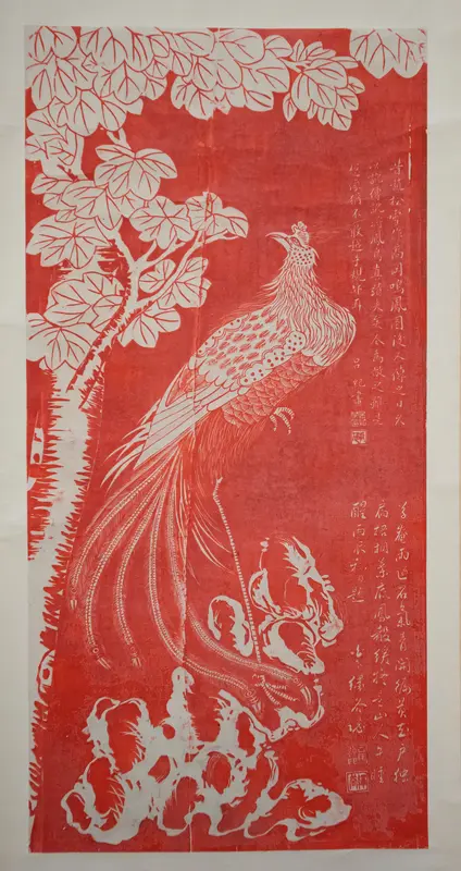 Phoenix