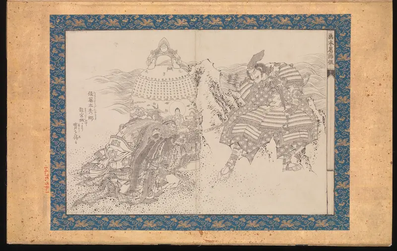 Picture Book in the Katsushika Style (Ehon Katsushika-buri) Wall Art by Katsushika Hokusai - High-Resolution Digital Print