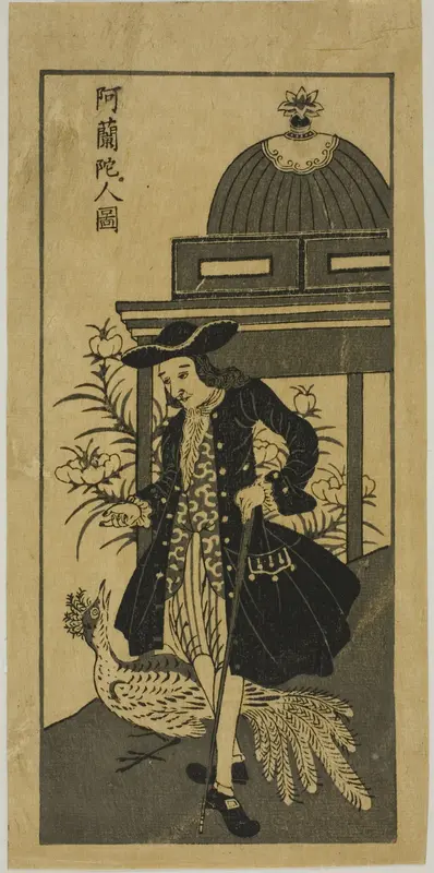 Picture of a Hollander with a Peacock 阿蘭陀人図 (Oranda jin zu)