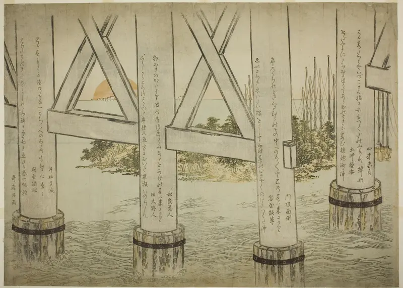 Pillars of Eitai Bridge