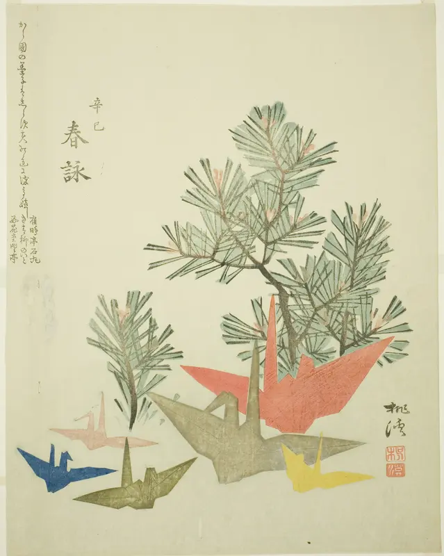 Pine Branches and Paper Cranes