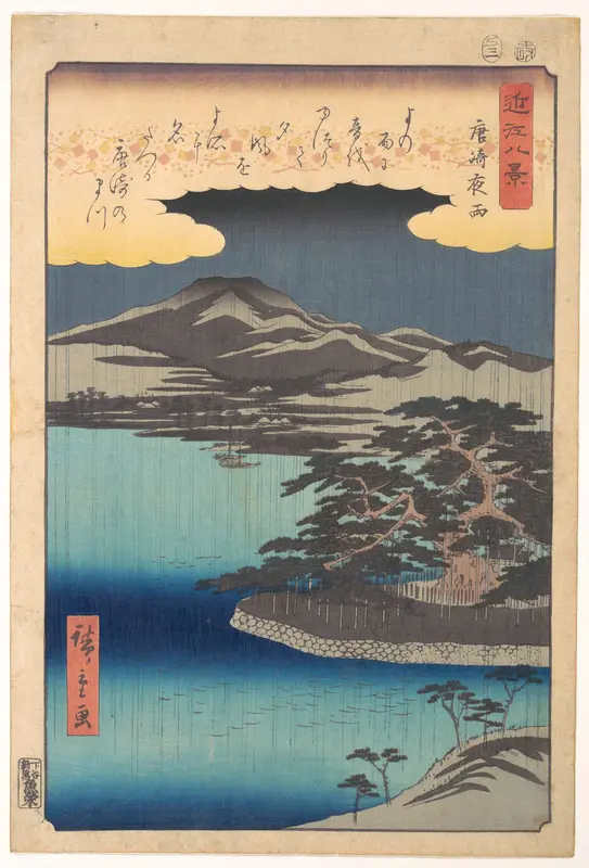 Pine Tree at Karasaki