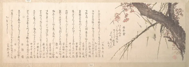 Plum Blossom Wall Art by Kubo Shunman - High-Resolution Digital Print