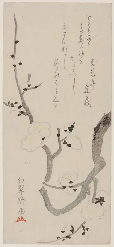 Plum Branch Wall Art by Kitao Shigemasa - High-Resolution Digital Print