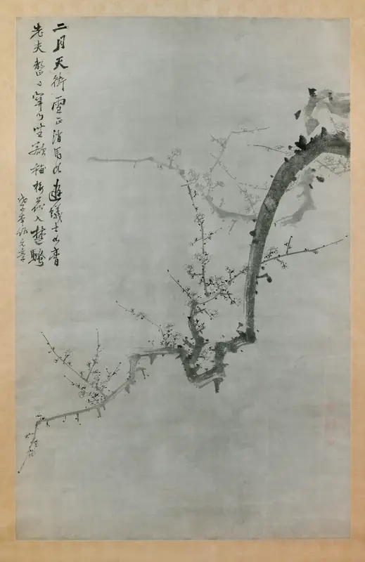 Plum Branch Wall Art by Yi Yu-won - High-Resolution Digital Print