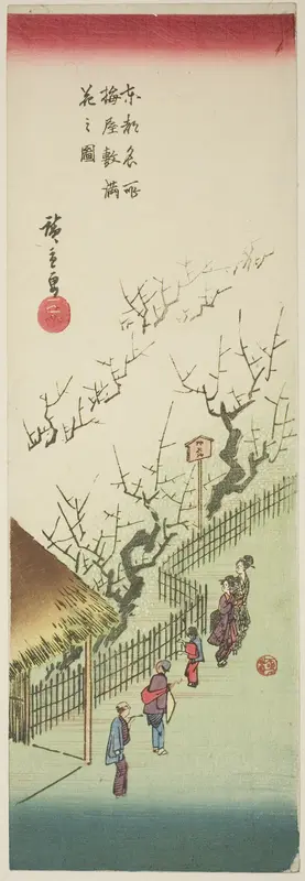 Plum Garden in Full Bloom (Ume yashiki manka no zu), from the series "Famous Views of the Eastern Capital (Toto meisho)"