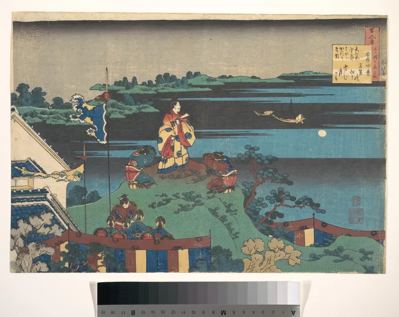 Poem by Abe no Nakamaro, from the series One Hundred Poems Explained by the Nurse (Hyakunin isshu uba ga etoki)