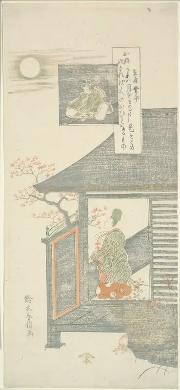 Poem by Ariwara no Narihira, from the series "Six Famous Poets (Rokkasen)"