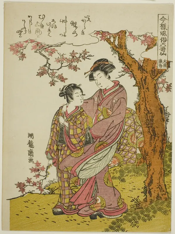 Poem by Bun'ya no Yasuhide, from the series "Modern Versions of the Six Immortal Poets (Imayo fuzoku rokkasen)"