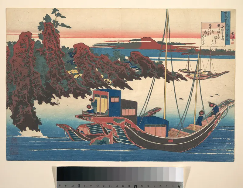 Poem by Chūnagon Yakamochi (Ōtomo no Yakamochi), from the series One Hundred Poems Explained by the Nurse (Hyakunin isshu uba ga etoki)