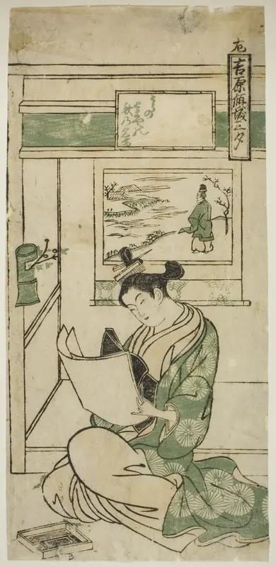 Poem by Fujiwara no Teika, from the series "Yoshiwara Courtesans in the Three Evenings (Yoshiwara keisei sanseki)"