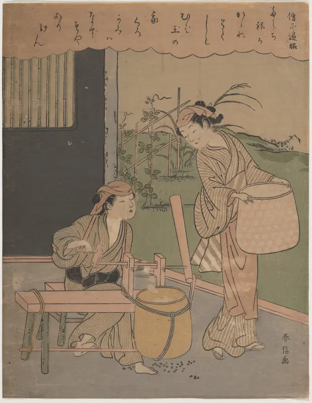 Poem by Henjō Sojō