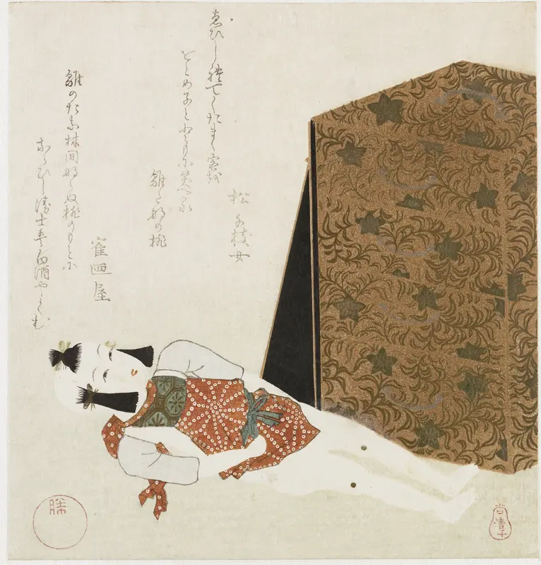 Pop en kistje Wall Art by Shozo Ittei - High-Resolution Digital Print
