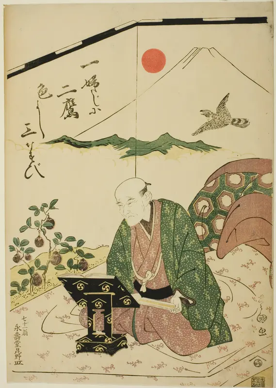 Portrait of Eijudo at Seventy-One