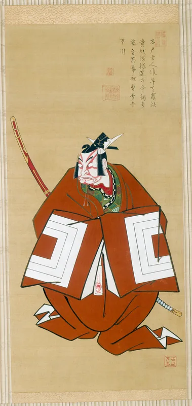 Portrait of Ichikawa Danjuro II as Kamakura no Gongorô Wall Art by Furuyama Moromasa - High-Resolution Digital Print