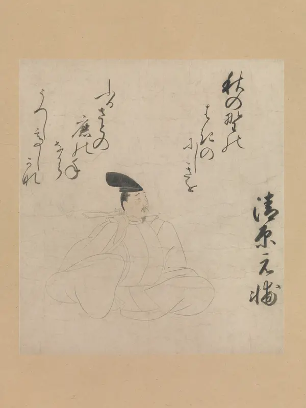Portrait of Kiyohara no Motosuke, from the “Tameshige Version of Poetry Competition of Poets of Different Eras” (Tameshige-bon Jidai fudō uta-awase)