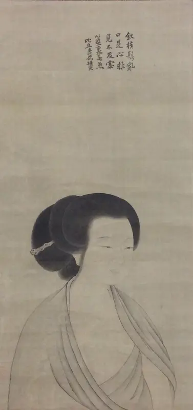 Portrait of Lady Wall Art by Kano Tanbi - High-Resolution Digital Print
