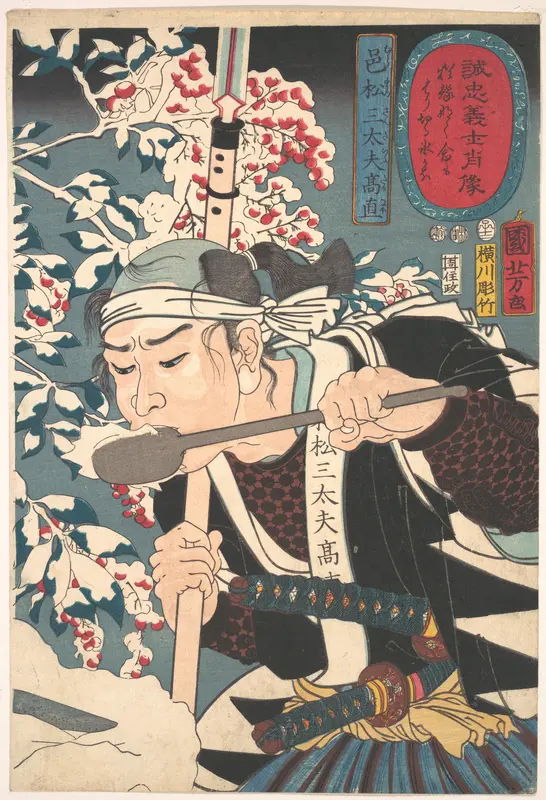 Portrait of Muramatsu Sandayu Takanao