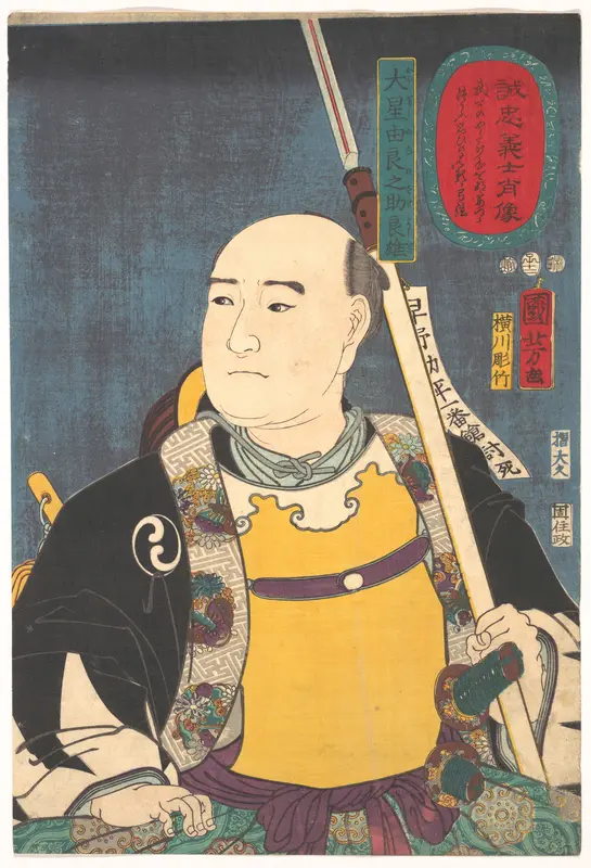 Portrait of Oboshi Yuranosuke Yoshio (The Leader)