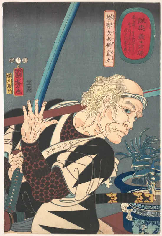 Portrait of Oribe Yahei Kanamaru