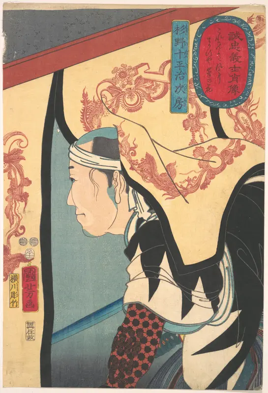 Portrait of Sugino Juheiji Tsugifusa