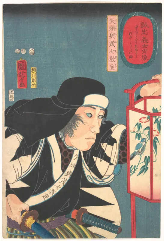 Portrait of Yato Fumoshichi Norikane