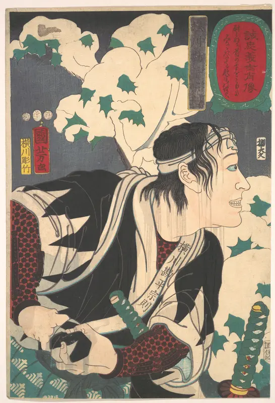 Portrait of Yokogawa Kanhei Munenori