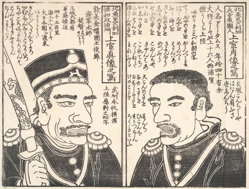 Portraits of American Naval Officers,  Adams and Perry