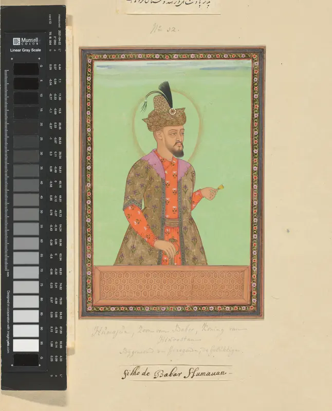 Portret van Humayun Padshah, de zoon van Babur, die na zijn vader in Hindustan heeft geregeerd Wall Art by anonymous - High-Resolution Digital Print