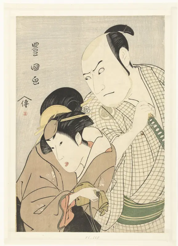 Portret van Sawamura Sojuro III en Segawa Kikunojo III Wall Art by Unknown - High-Resolution Digital Print