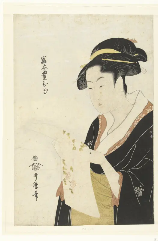 Portret van Tomimoto Toyohina Wall Art by Unknown - High-Resolution Digital Print