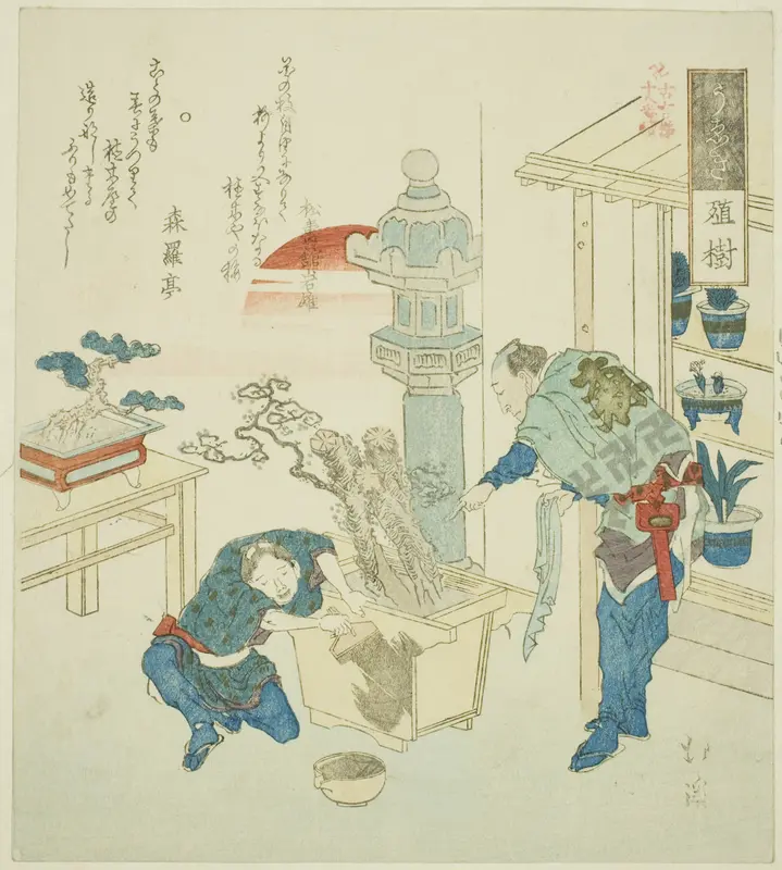 Potted Plant (Ueki), from the series "Eighteen Illustrations of the Ladder of Ancient Words (Kogentei juhachiban tsuzuki)"