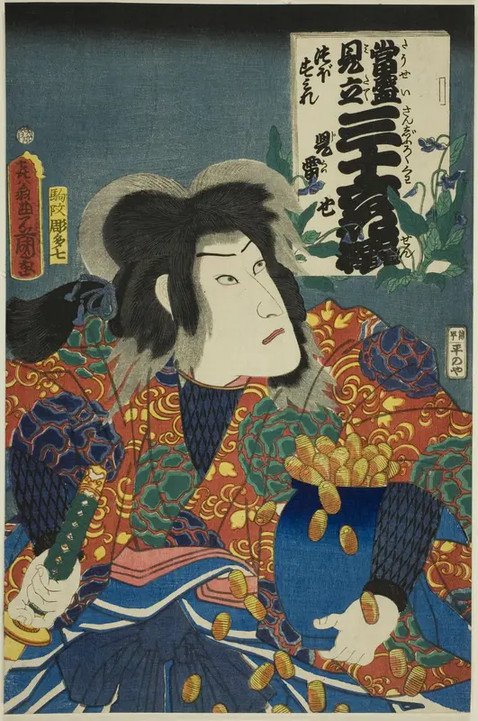 Potted Violets: Jiraiya (Tsubo sumire, Jiraiya), from the series "Contemporary Parodies of the Thirty-six Selected Flowers (Tosei mitate sanjurokkasen)"
