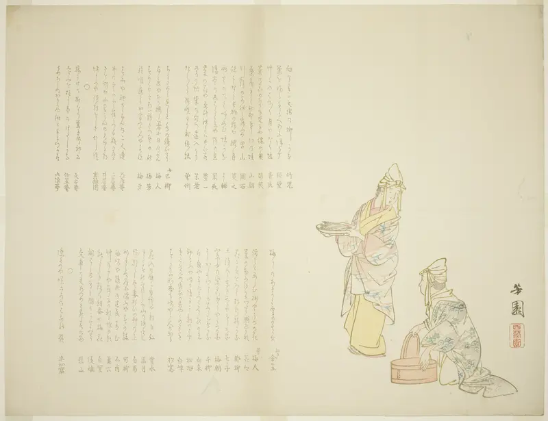 Preparing to Serve Fish Wall Art by Nishiyama Hoen - High-Resolution Digital Print