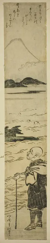 Priest Saigyo Contemplating Mount Fuji