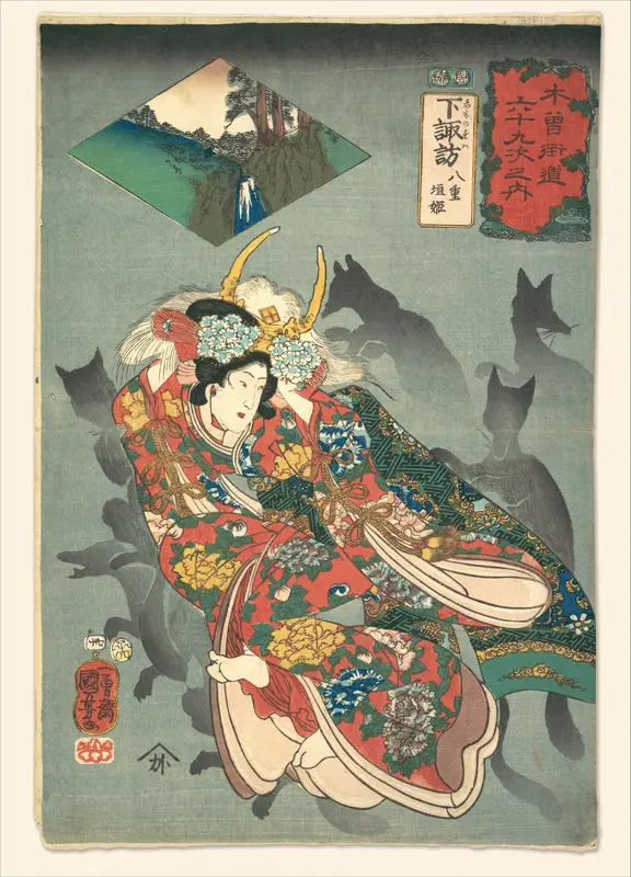 Princess Yaegaki