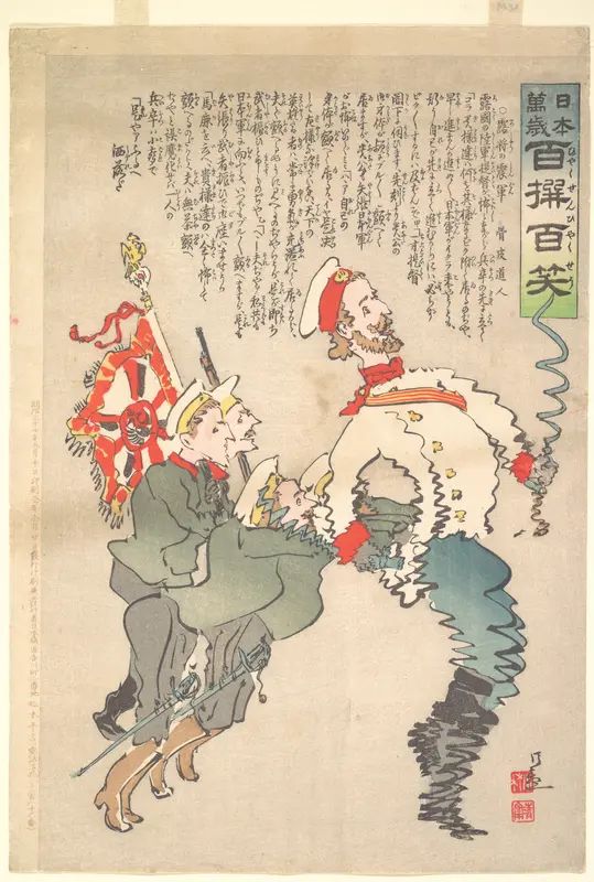 Print from the series Long Live Japan: One Hundred Victories, One Hundred Laughs by Kobayashi Kiyochika - High-Resolution Digital Print