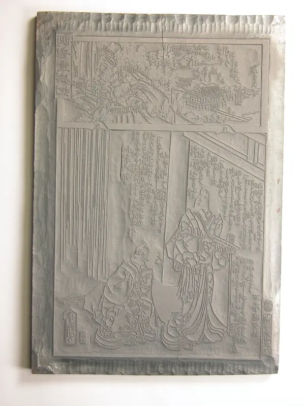 Printer's woodblock by Utagawa Toyokuni I - High-Resolution Digital Print