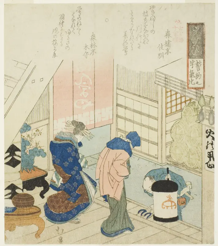 Promise (Seiyaku no ukei), from the series "Eighteen Illustrations of the Ladder of Ancient Words (Kogentei juhachiban tsuzuki)"