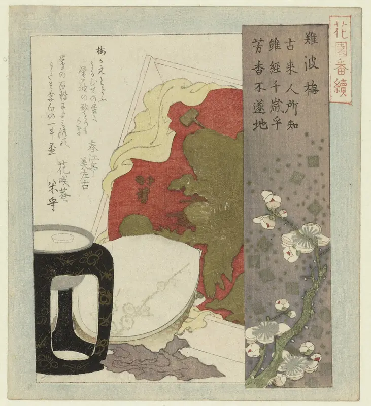 Pruimenbloesem uit Osaka Wall Art by Unknown - High-Resolution Digital Print