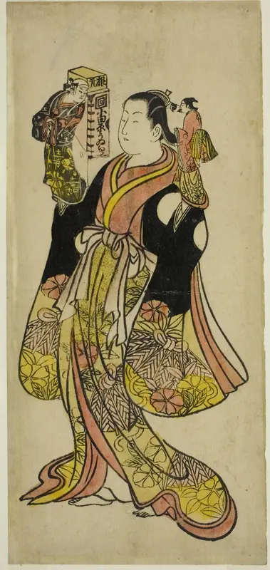 Puppeteer Wall Art by Okumura Toshinobu - High-Resolution Digital Print
